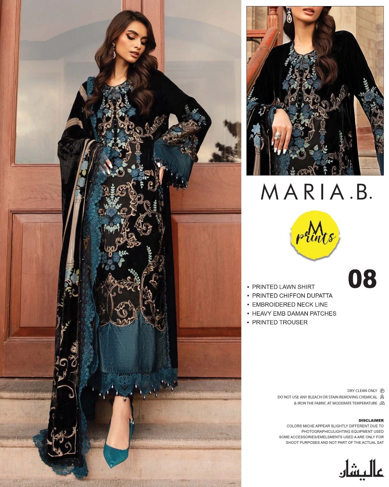 Maria B MPRINT COLLECTION