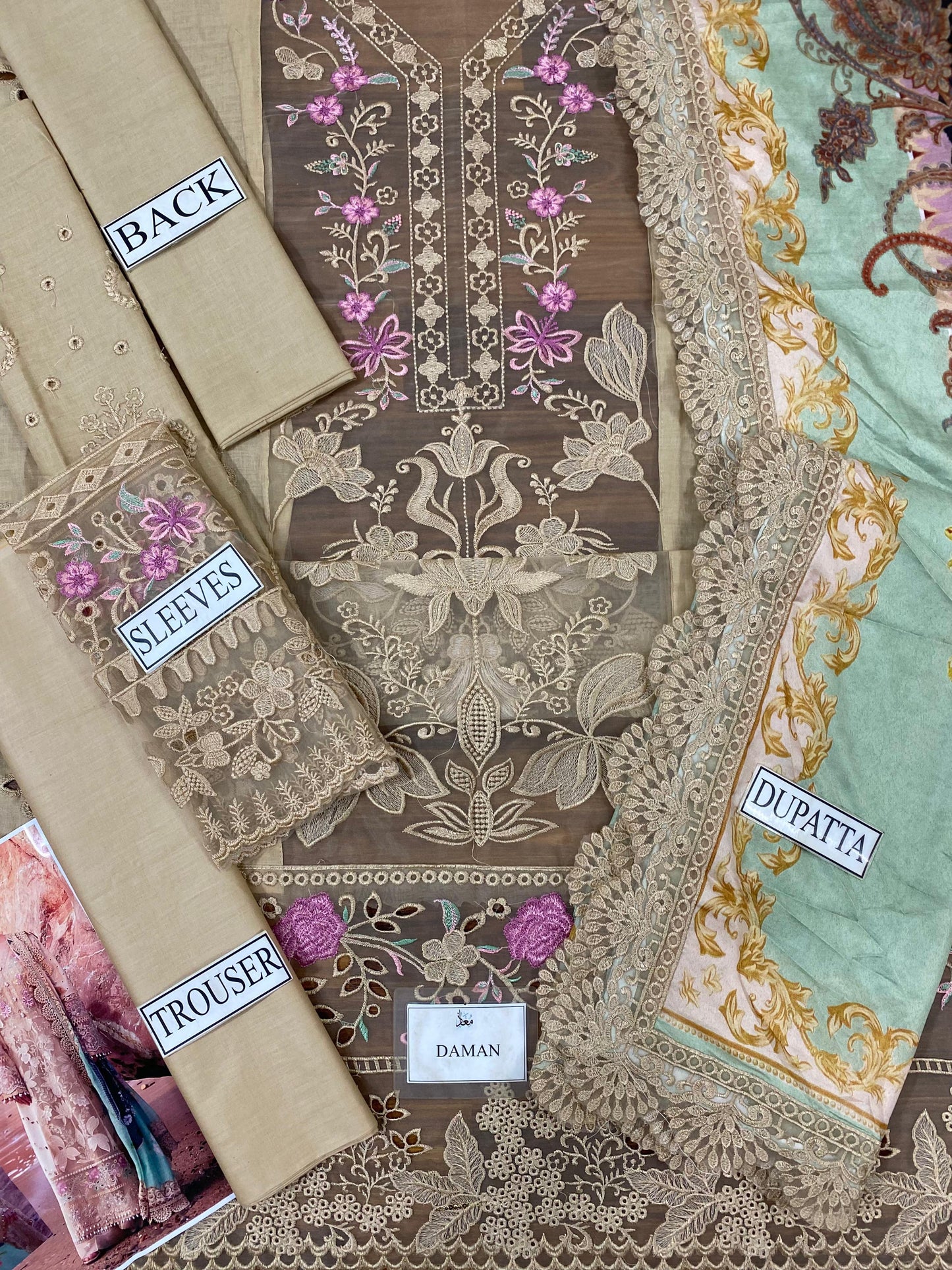 Imrozia Serene